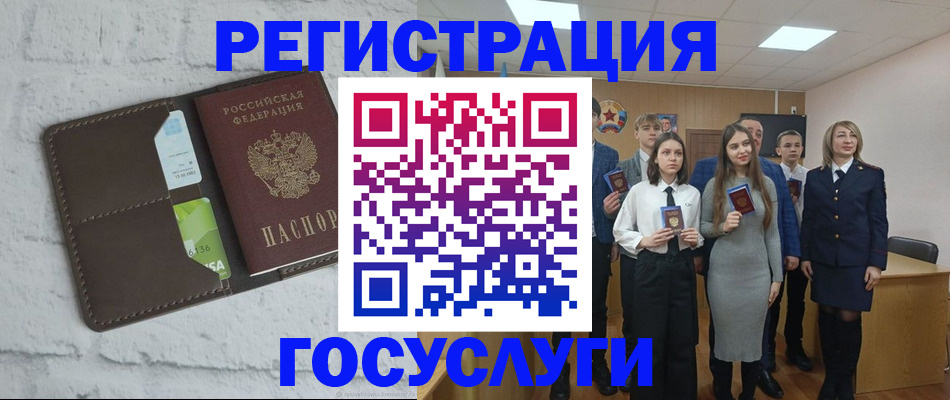 временная регистрация собственник в Реже