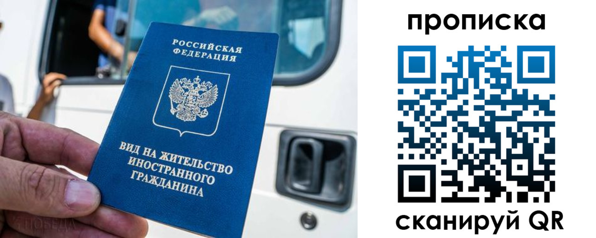 регистрация для дет. сада в Реже